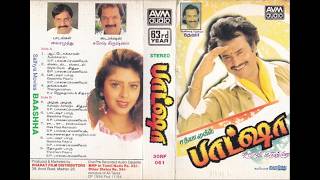 Download lagu Baashha 1995 | Rajinikanth | Nagma | Deva |  Suresh Krissna | Jukebox mp3