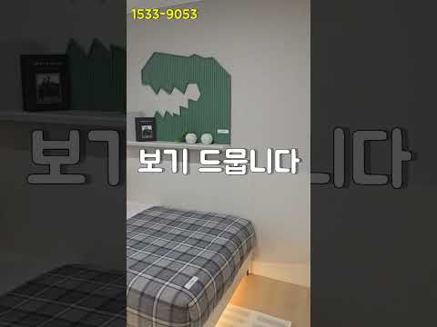 두산위브 센트럴파크 강화 모델하우스 예약 방문 1533-9053