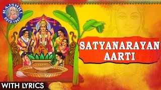 Satyanarayan Aarti With Lyrics | Jai Lakshmi Ramana - YouTube