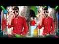Maa Mujhe Apne Aanchal Mein Chhupa Le Gale Se Laga Le Ringtone