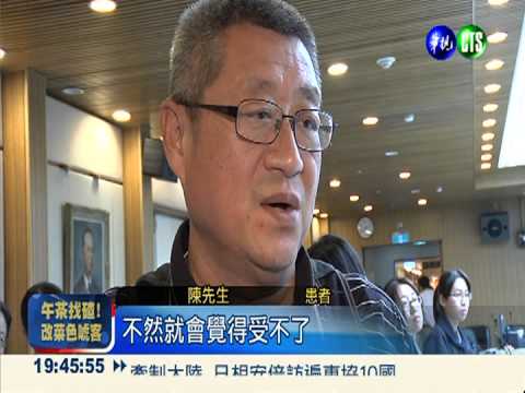 植入心室輔助器 心臟病患享自由!