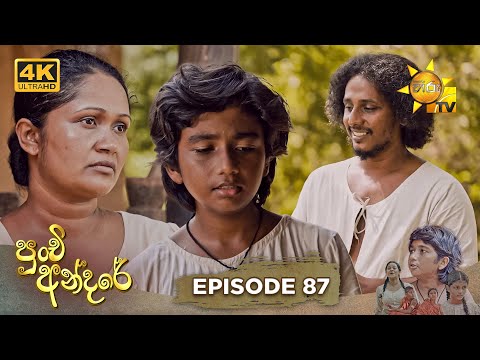 Hiru TV