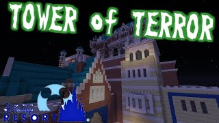 【マイクラ】ディズニーにあるタワーオブテラーに行ってみた