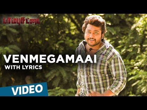 venmegamaai song lyrics Thumbnail