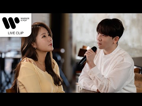 소유 (SOYOU), 정기고 - 러브 레시피 [Live Clip]