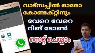 Download lagu how to change or costomize whatsapp ringtone and notification tone mp3 Download lagu how to change or costomize whatsapp ringtone and notification tone mp3
