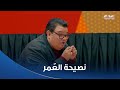 خالد جلال يراجع الأداء النهائي للموهوبين ويوجه نصائح لهم في كاستنج.. فيديو