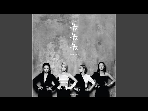 Video thumbnail for 눈물닭발 (Tear Drop)