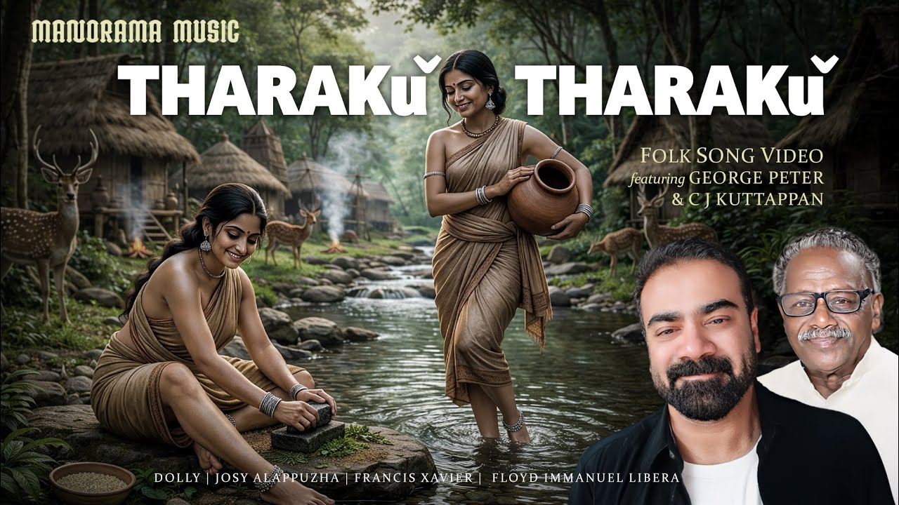 Tharaku Tharaku | George Peter | C J Kuttappan | Dolly | Tribal Math | Folk Fusion Video Songs