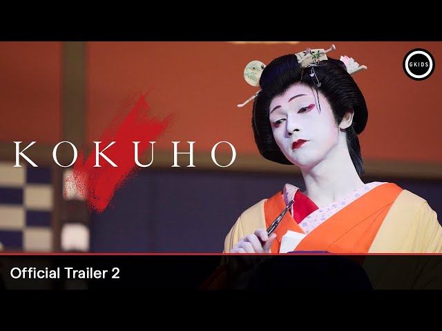 Trailer 2 [Subtitled]