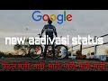 Pedal Mari Mari Mari Status पेडलमारीमारी