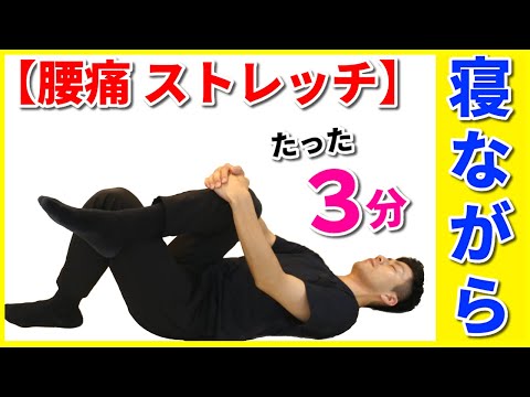 腰痛を防ぐためのサイクリング時の6つの注意点