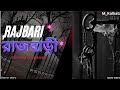 RAJBARI | রাজবাড়ী || Horror story 😱😱|| Sunday suspense|| M_Kolkata!!