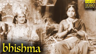 Bhishma Full Movie HD N T Rama Rao Anjali Devi