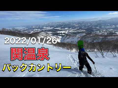 【関温泉】雪が止んで１週間経ってもパウダーランできる場所