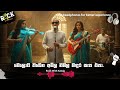 Melowa Thibena Amila Nimala මෙලොව තිබෙන අමිල නිමල Hendri Kaldera