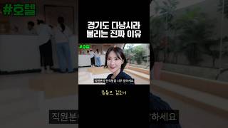 베트남 다낭여행 가면 무조건 생기는 일