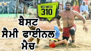 #310 Best Semi Final Match Patto Hira Singh Wala Vs Phagwara Paramjitpura (Kapurthala) Punjab Kabaddi Academy Association Cup 28 Feb 2018