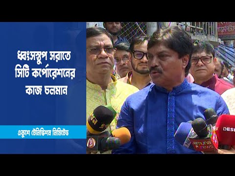 বঙ্গবাজারের ব্যবসায়ীরা বুধবার থেকে ব্যবসা করার সুযোগ পাবে