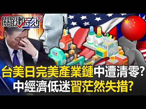 第一件經