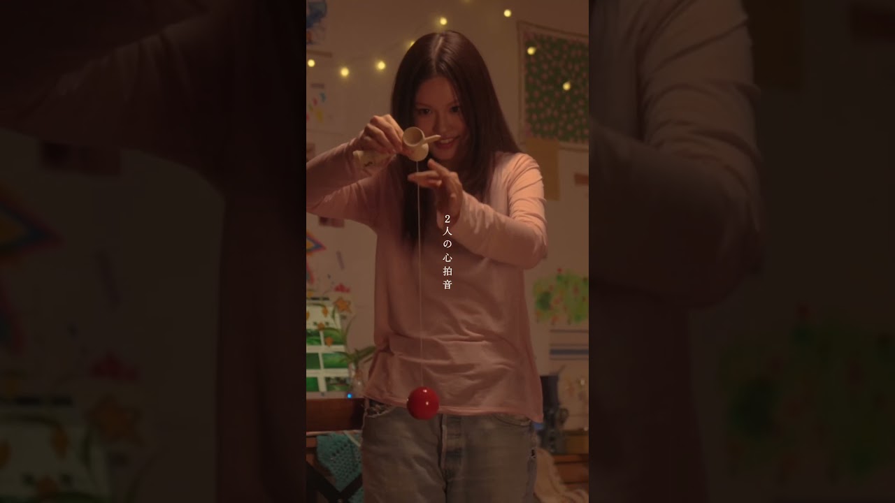 痛い膝　けん玉シーン🎬#ao #痛い膝