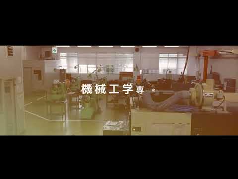 学部学科専攻紹介（2022年5月13日現在）