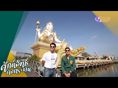 Wat Saman Rattanaram (Wat Mai Khun Saman)