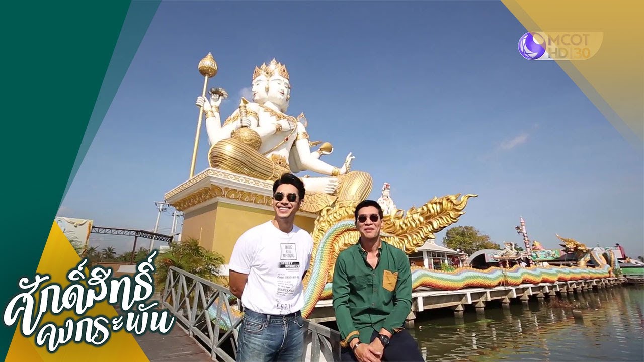 Wat Saman Rattanaram (Wat Mai Khun Saman)