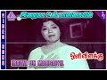 Oli Vilakku Movie Songs Iraiva Un Maligayil Video Song MGR Jayalalithaa Sowcar Janaki