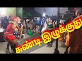 New Karakattam HD Videos Comedy Village Karakattam Videos And Karakattamhd Videos
