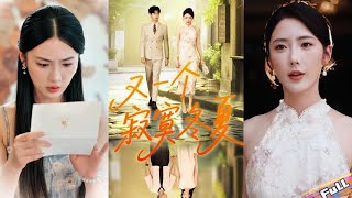 💘After 5 years,he asked me to be mistress.When my identity was exposed,he begged.I won’t go back!#爽文