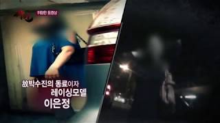 '[고전]한성주 동영상'