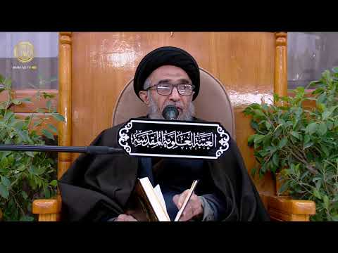 السيد حسين الكربلائي | محاضرات في نهج البلاغة (229)