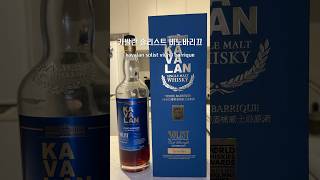 카발란 솔리스트 비노바리끄 (Kavalan Solist vinho barrique)