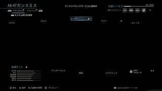 ＃17 COD:MW 癒し系イケボ配信(初見・参加歓迎)