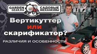 Аэратор рыболовный что это такое