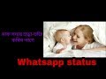 O Maa By Zubeen Garg Whatsapp Status Video SMK Apke Liye