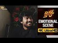 Ninnu Kori Nani Emotional Scene L Ninnu Kori Telugu Movie Scene L Nani L Ninnu Kori L Praveen Kumar