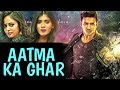 Aatma Ka Ghar Full Movie HD Movie 2019 New Movie Aatma Ka Ghar Movie In Hindi