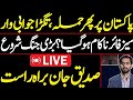 Siddique Jaan Live On Pakistan India Latest Situation What Next