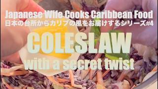 【CRUNCHY COLESLAW🥬】 🇯🇵 Wife Cooks 🇩🇲 Food #4 | Fresh, Creamy & Full of Flavour!