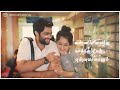 Vera Ethuvum Thevai Illai Nee Matum Pothum