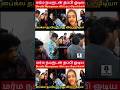 தப்பி ஓடிய Shruthi Narayanan விரட்டி சென்ற மீடிய