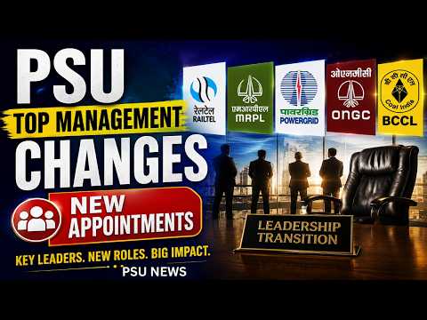 PSU Appointments | ONGC, RailTel, POWERGRID, BCCL समेत कई सार्वजनिक कंपनियों में बड़े बदलाव!