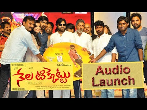 Nela Ticket Movie Audio Launch