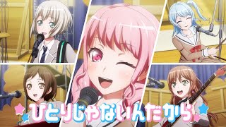 バンドリmad 花ざかりweekend ハロハピ تنزيل الموسيقى Mp3 مجانا バンドリmad 花ざかりweekend ハロハピ تنزيل الموسيقى Mp3 مجانا
