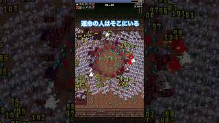 運命の人にまだ出会えていません #運命のルーレット廻して