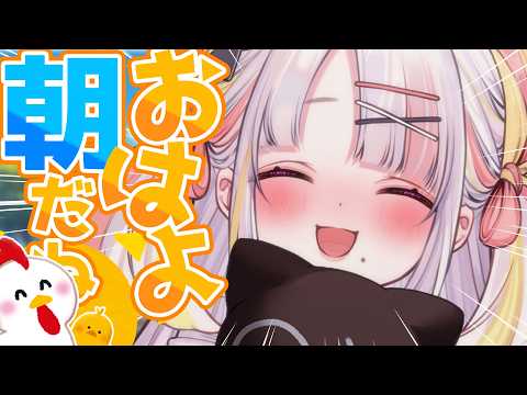 【朝活】おはようっ!日曜朝も元気チャージ! ☀#shorts #vtuber 【#雪白キャル / #ミクスト】