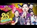 Sridevi Drama Company 18th July 2021 Full Episode Sudigaali Sudheer Hyper Aadi Immanuel ETV