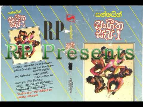 Sunshine Sangeetha sepa 1 A